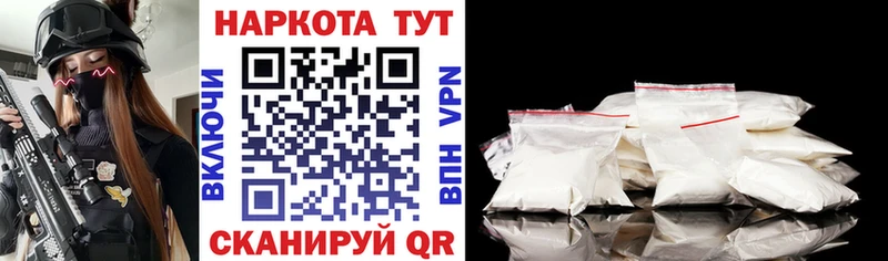 Где найти наркотики Талица A-PVP  гидра сайт  Гашиш  МАРИХУАНА  Метамфетамин  Cocaine  Мефедрон 