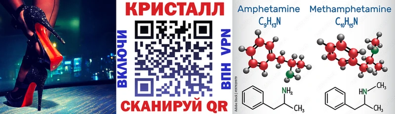 Амфетамин Premium  Талица 