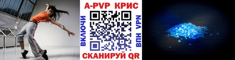 Alpha PVP СК  Талица 
