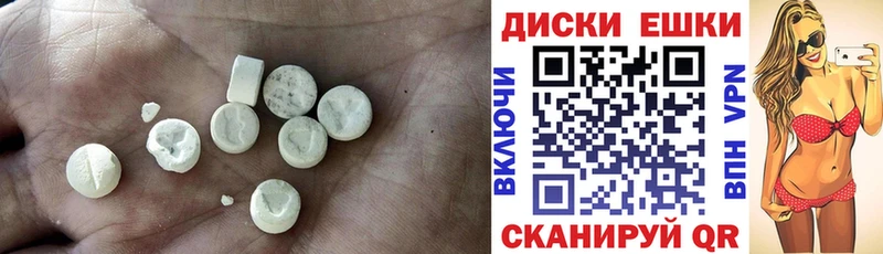 Ecstasy VHQ  мориарти какой сайт  Талица  блэк спрут ТОР 