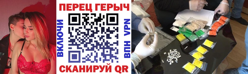как найти   MEGA зеркало  ГЕРОИН VHQ  Талица 
