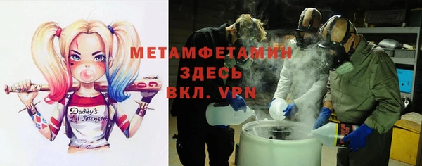 ALPHA PVP Магас