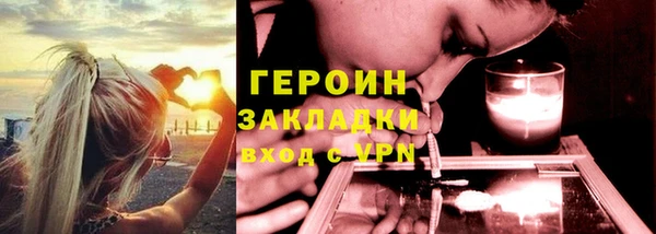 бутират Майский