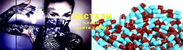бутират Майский
