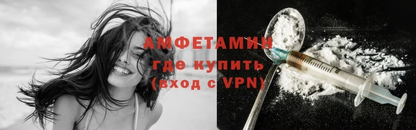 ALPHA PVP Магас