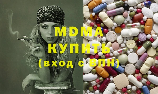 бутират Майский