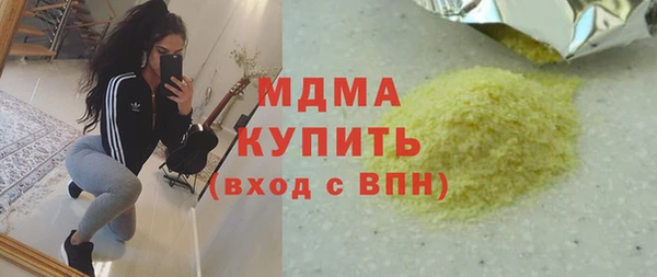 бутират Майский