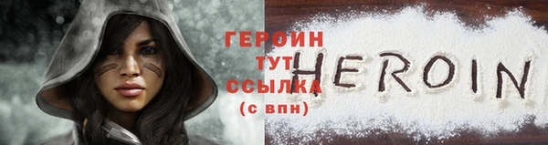 бутират Майский