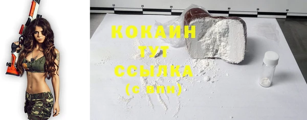 бутират Майский