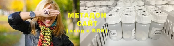 бутират Майский
