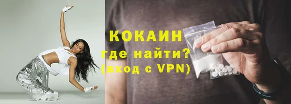 бутират Майский