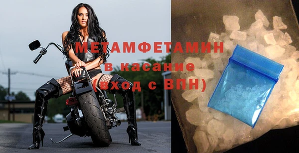 бутират Майский