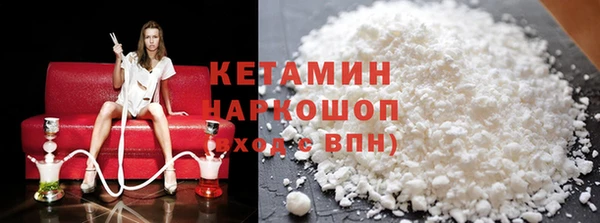 бутират Майский