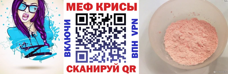 сколько стоит KRAKEN онион Мефедрон кристаллы Талица