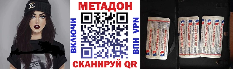 хочу наркоту  Талица  гидра рабочий сайт  МЕТАДОН VHQ 