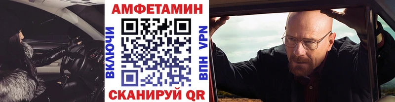 как найти   Талица  Метамфетамин винт 