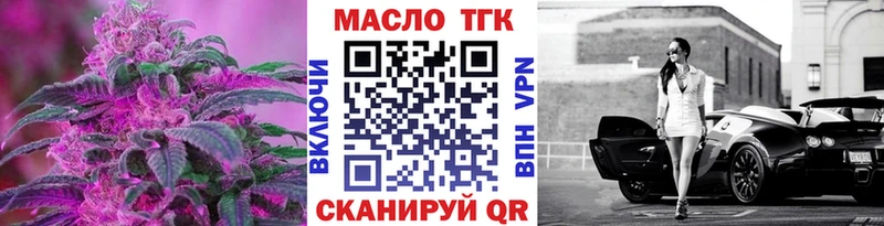 ОМГ ОМГ ссылка  Талица  ТГК концентрат 