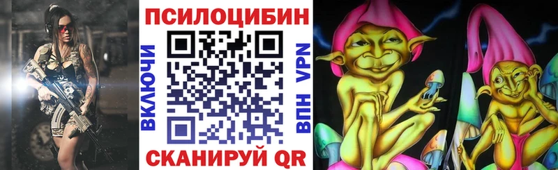 Псилоцибиновые грибы MAGIC MUSHROOMS  Талица 